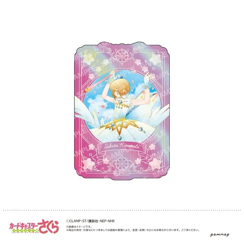 ccsakura_pr's tweet image. アニメイトで取扱中!
カードキャプターさくら ダイカットステッカー-空模様- 第A.さくらA巻 2025年10月下旬発売 で取扱中
do-my.best/anime-manga/cc…
#カードキャプターさくら #ccsakura