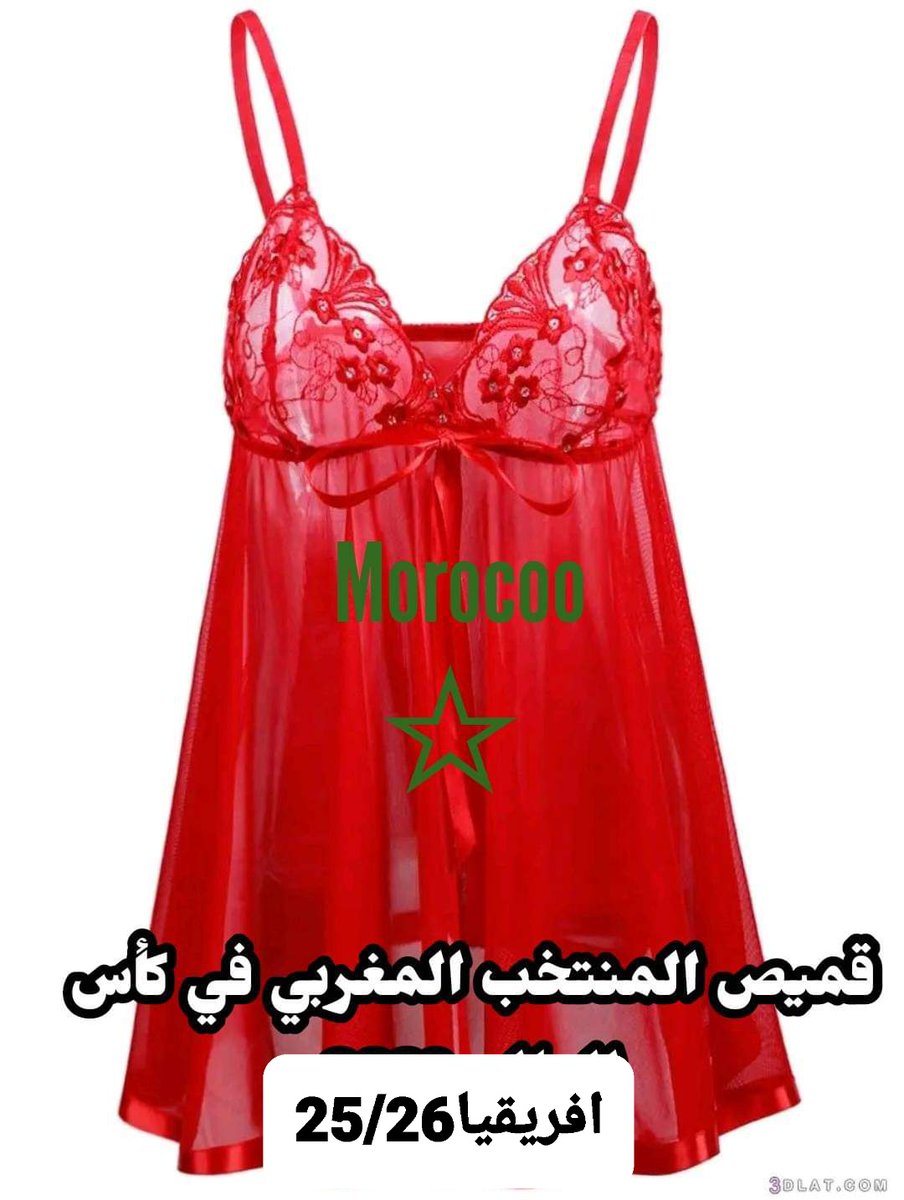ibras64's tweet photo. الطريق الاسهل للتتويج بكأس افريقيا بالنسبة لمنتخب موروكو 🇲🇦 ليس لهم طريق آخر....ابدا https://t.co/BpHbV6r1Qy