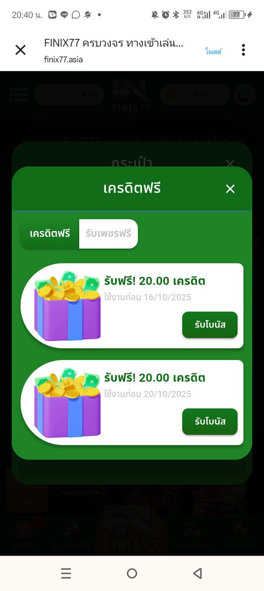 ด่วน
EE0S6SVU641S0RV3

finix77.asia/register?token…