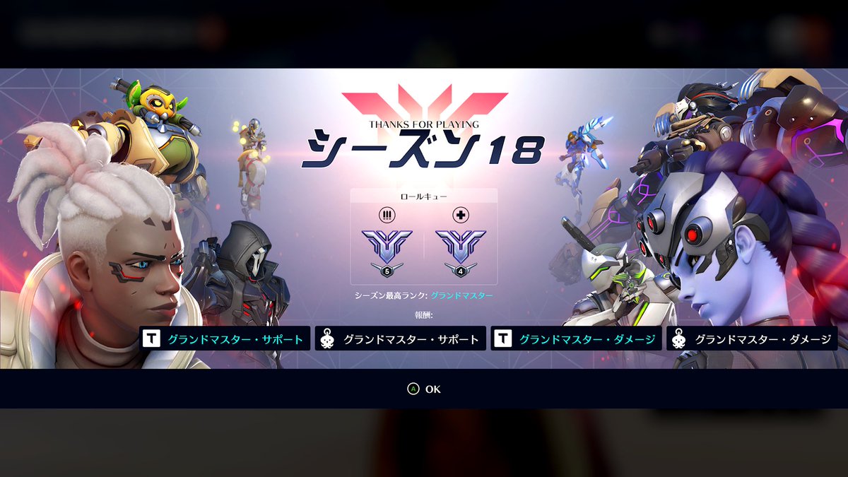 本垢撮り忘れた