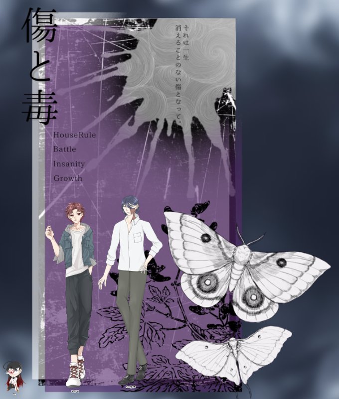 クトゥルフ神話TRPG 
　　　　　　　「傷と毒」
　　　　⏩夜半の口寄せ継続

KPC/KP　八十堅 香/亜忌
PC/PL　　絳虎 司/響

「問題ないなら良いんだけどさぁ、それはそれとしてひどくない？」

シナリオクリア

いつもの空気感美味しかったですごちそうさま🍽️
ずっとだべってたい