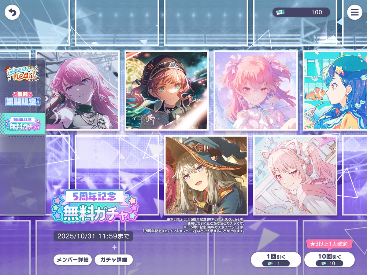 Fliner_RapiEx57's tweet image. よし、