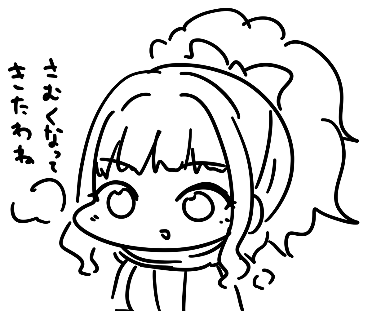 ふじと～も 