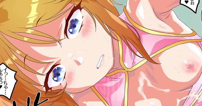 FANBOXの方も更新しておりま・・・す・・・!Σφ三φ(:3」∠)_ FANBOX→