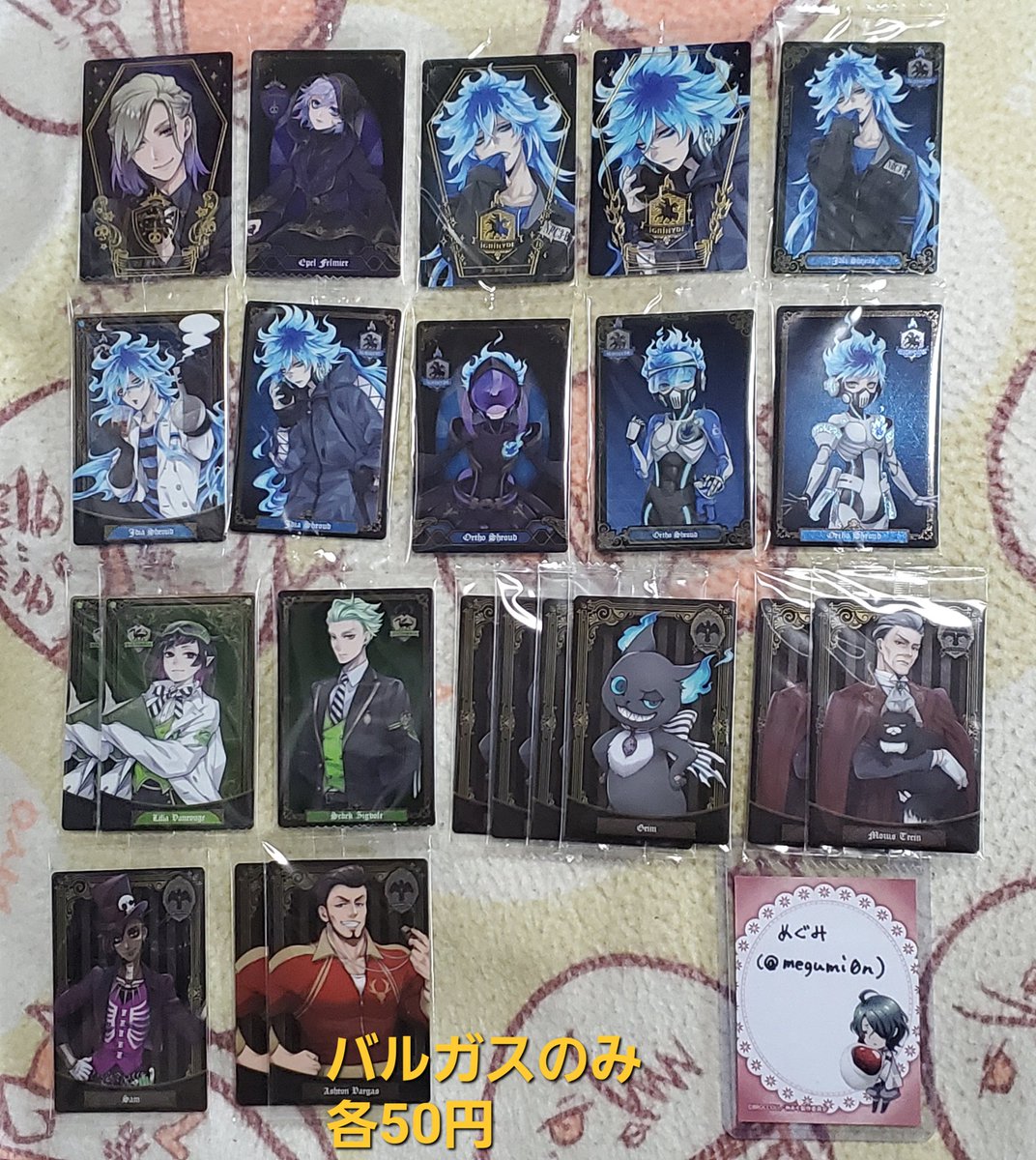 めぐみ tweet media