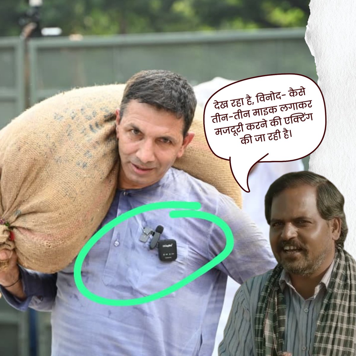 भाई को भावांतर नहीं फॉलोअर्स चाहिए l