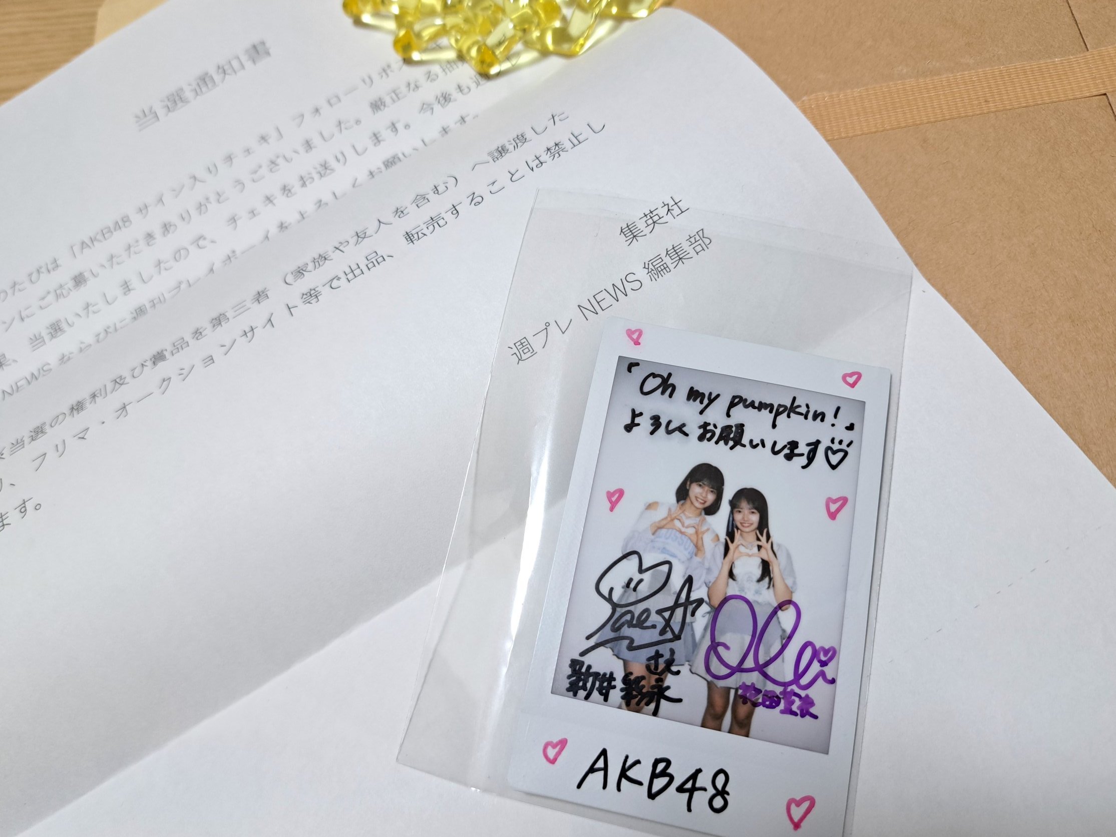 当選通知付き 抽プレ わちみなみ 直筆サイン入りチェキ BOMB Amazon.co.jp: 抽プレ浜辺美波 直筆サイン入りワイドチェキ 当選