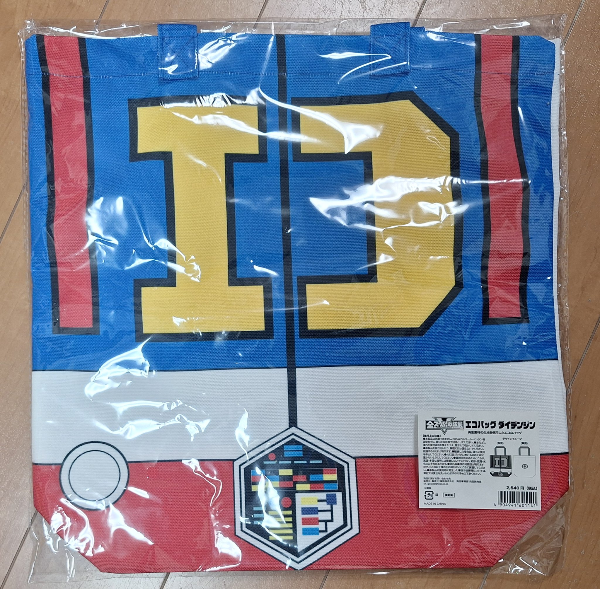 デジモンタイムストレンジャー オリジナル　エコバッグ 楽天市場】デジモンアドベンチャー エコバッグ 折りたたみ