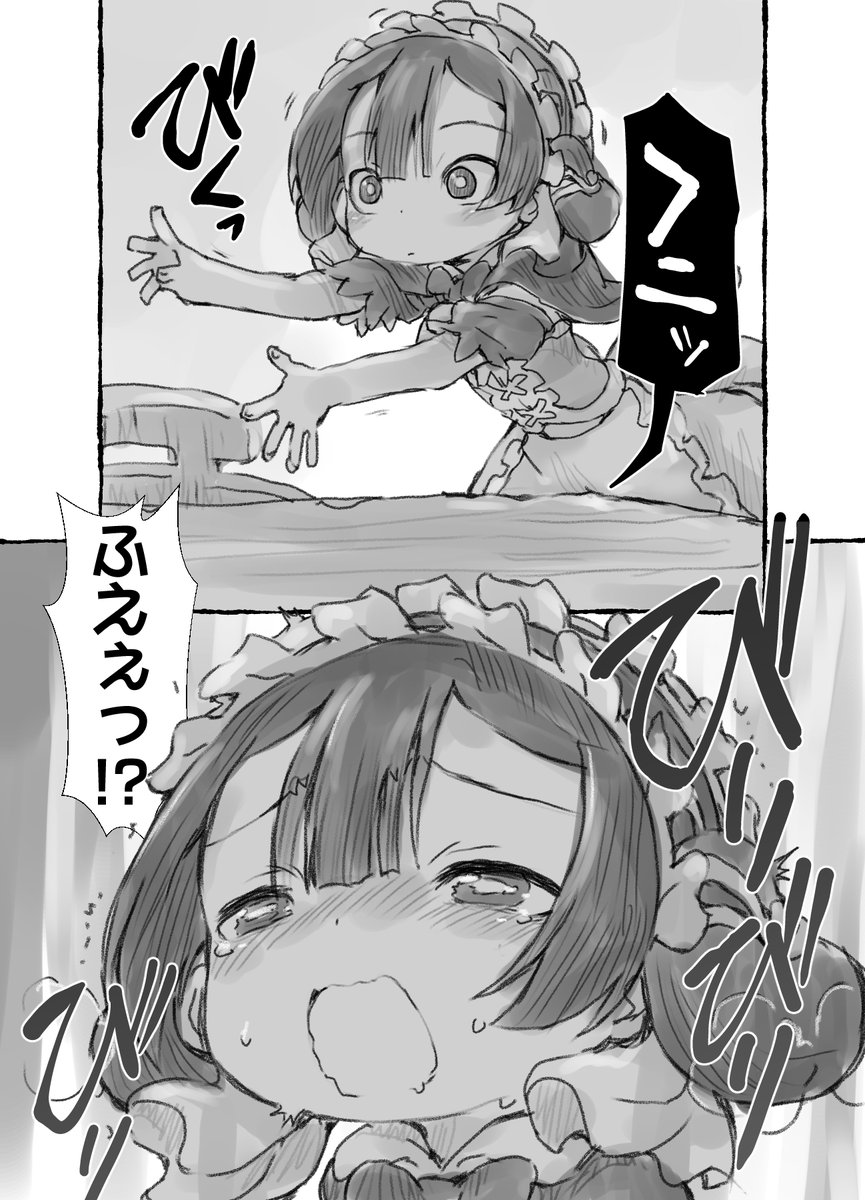 これは偶然、何かを理解したマルルク

#メイドインアビス #miabyss