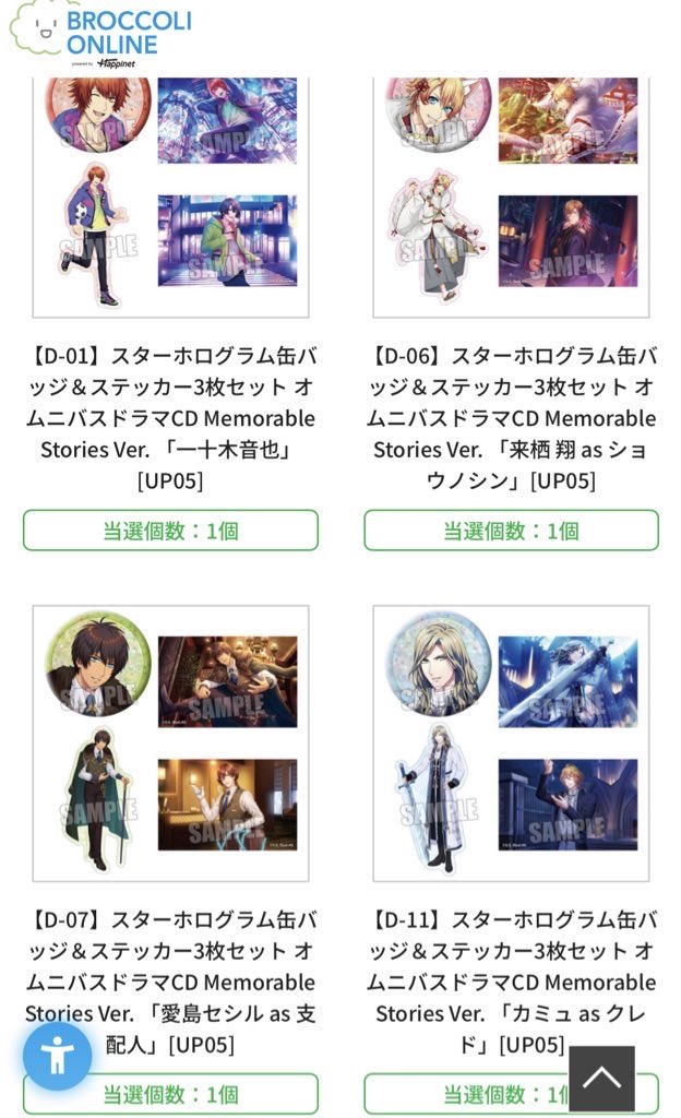 Shiori🌟取引用、固定ツイ求リスト有 (@unpr2) / Posts / X