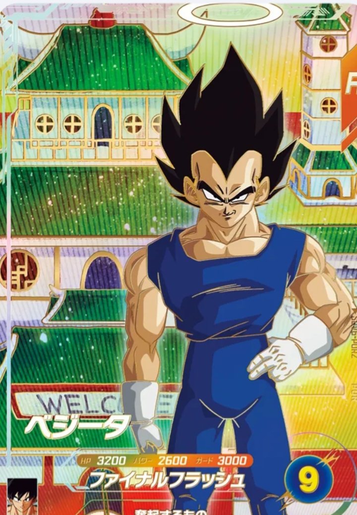 gyouzadaiou29's tweet image. 連勝してる人とマッチングしたらこの2枚どっちか入れています。結構刺ささります😛もちろん外れる時も多いですが

#ドラゴンボールスーパーダイバーズ
#DBSDV
＃ダイバーズ