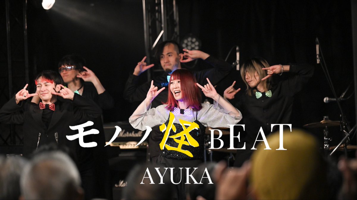 🌻ぽ～🙉🎸AYUKA🌻 (@badcompany5354) / Posts / X