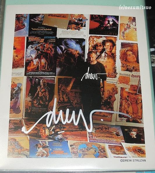 ネズミツオ on X