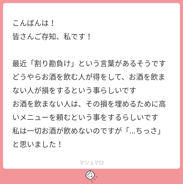 BISUMARUKU_1815's tweet photo. びすまるく党「びすまるく びすまるくのTALK EVENT」 https://t.co/w55d9rzFRm
#トークイベント #びすまるく党 #ポメラニアン推進活動 #TALKEVENT #cluster
今日のトークイベントで取り上げたマシュマロです! https://t.co/MJaECIhwdw