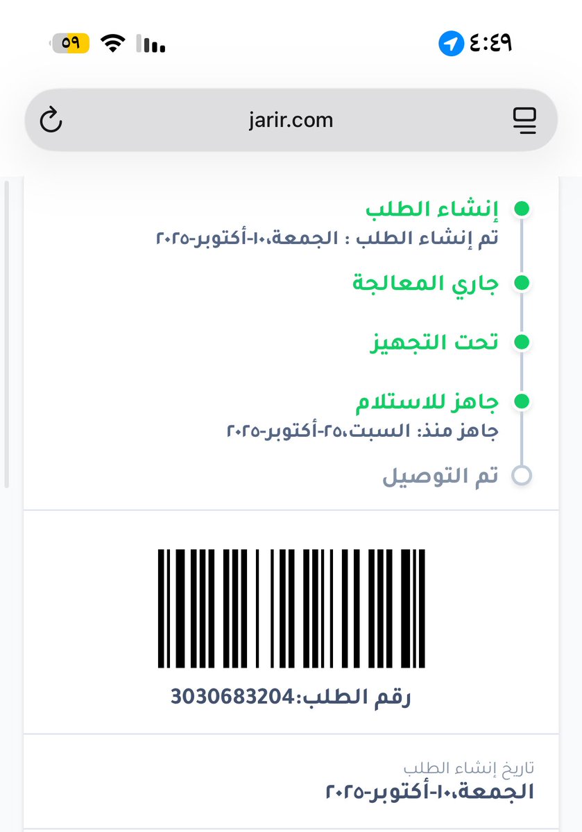 Promise17028869's tweet photo. @JarirBookstore دفعت وعلى اساس في توصيل https://t.co/w16Z1Hj8db