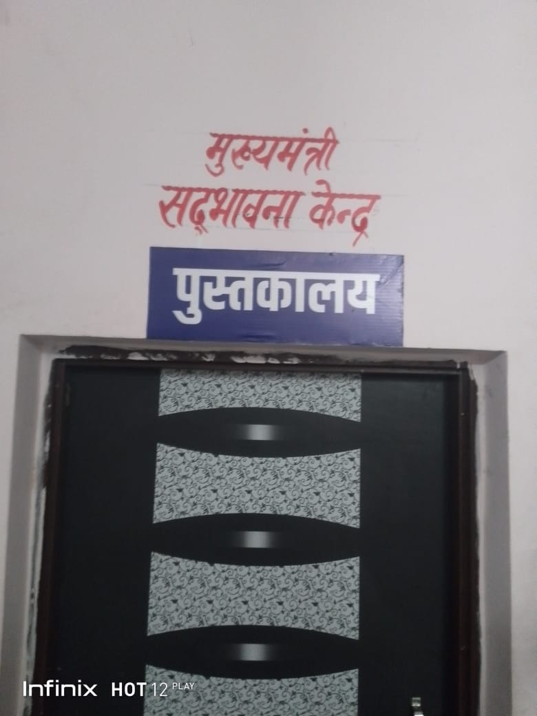 gautam_shinel's tweet image. सीएम @BhajanlalBjp 
#हनुमानगढ़ #रावतसर में &quot;अम्बेडकर भवन में संचालित शिक्षा के उद्देश्य से लाईब्रेरी&quot; चल रही थी परंतु तानाशाही सरकार ने जबरदस्ती &quot;मुख्यमंत्री सद्भावना केन्द्र&quot; बना दिया क्या यही आपकी खोखली मनसा है ?
 अम्बेडकर भवन योजना व दलित हितैषी होने का ढोंगी 
@gautam_shinel