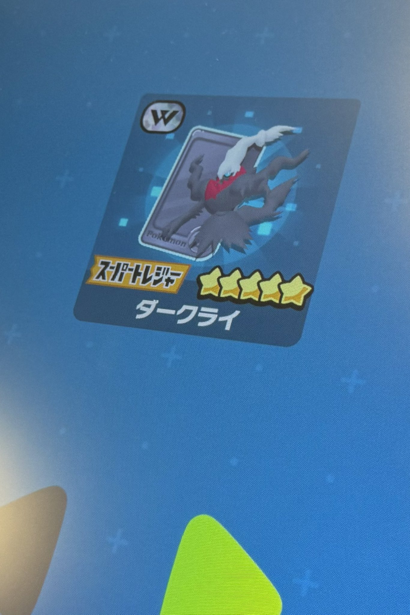 レジカビデゴー (@TN3EGXR5KKQG) / X