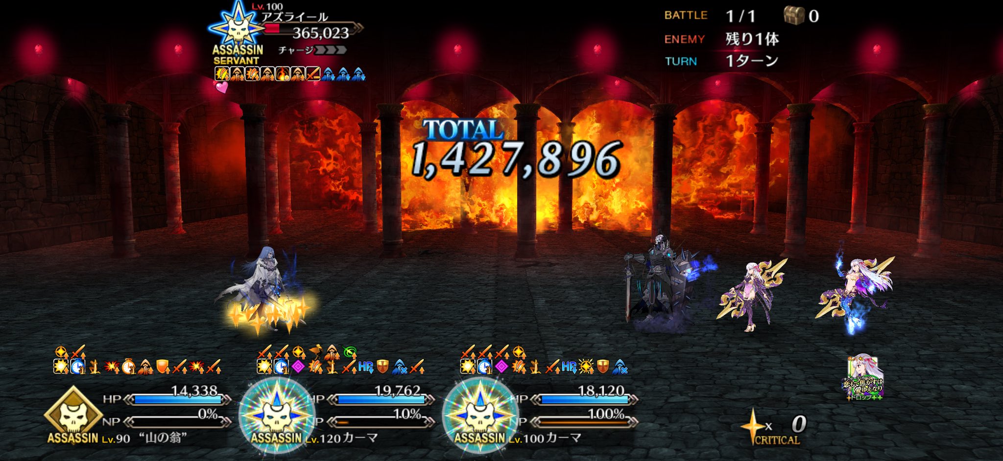 ほしがめ/Here2Ninja(ひれつ) on X: 