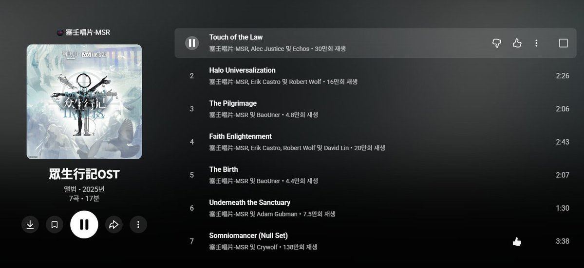한동안 들을 앨범은 정해졌다...