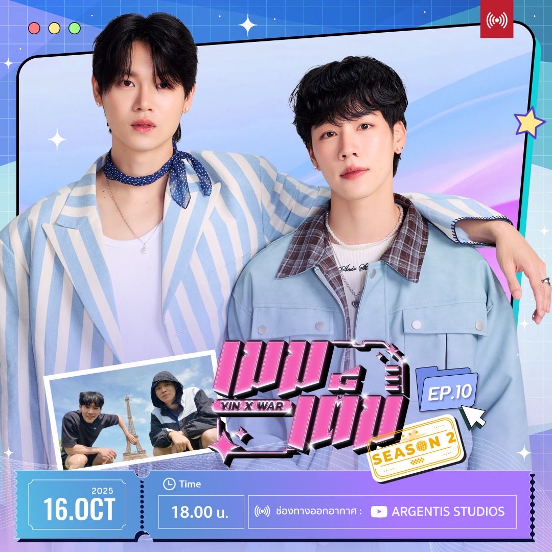 อัปเดตตารางงาน เดือนตุลาคม 

#warwanarat #yinyin_anw #หยิ่นวอร์