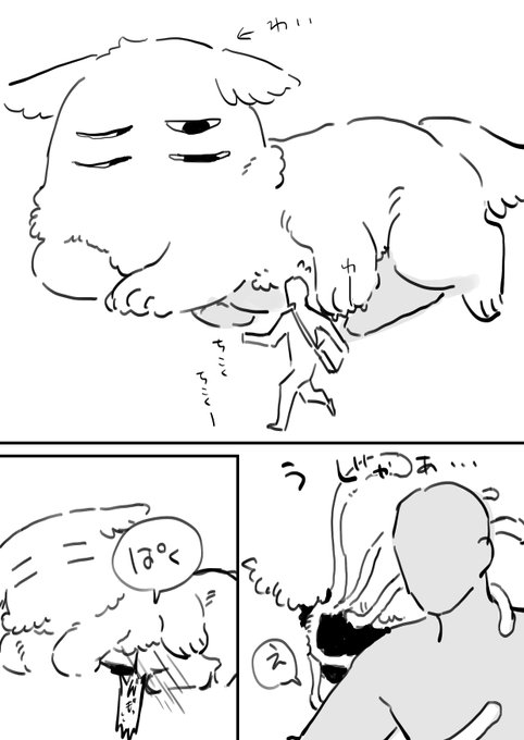 将来こうなります 