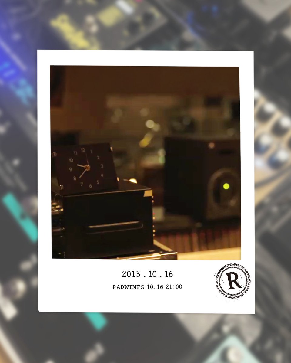 RADWIMPS's tweet image. ■━━━━━━━━━━━━■
RADWIMPS 10.16 21:00
2013.10.16
■━━━━━━━━━━━━■
12年前の今日は、
生配信「RADWIMPS 10.16 21:00」を行った日。
同年12月のアルバムリリース、翌年の初の海外公演を含むツアーを発表、…