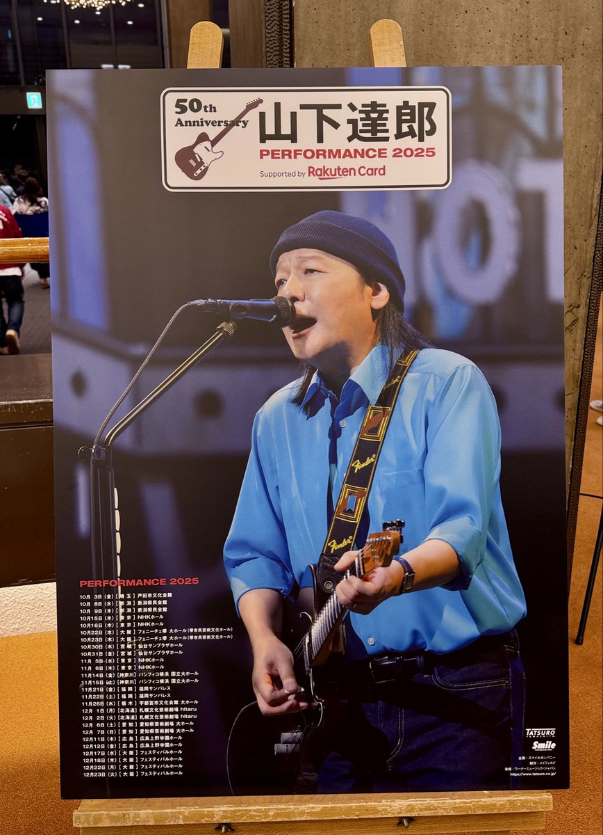 Noric_lovejam's tweet photo. 50周年おめでとうございます♪ https://t.co/L33Ddh3rrm
