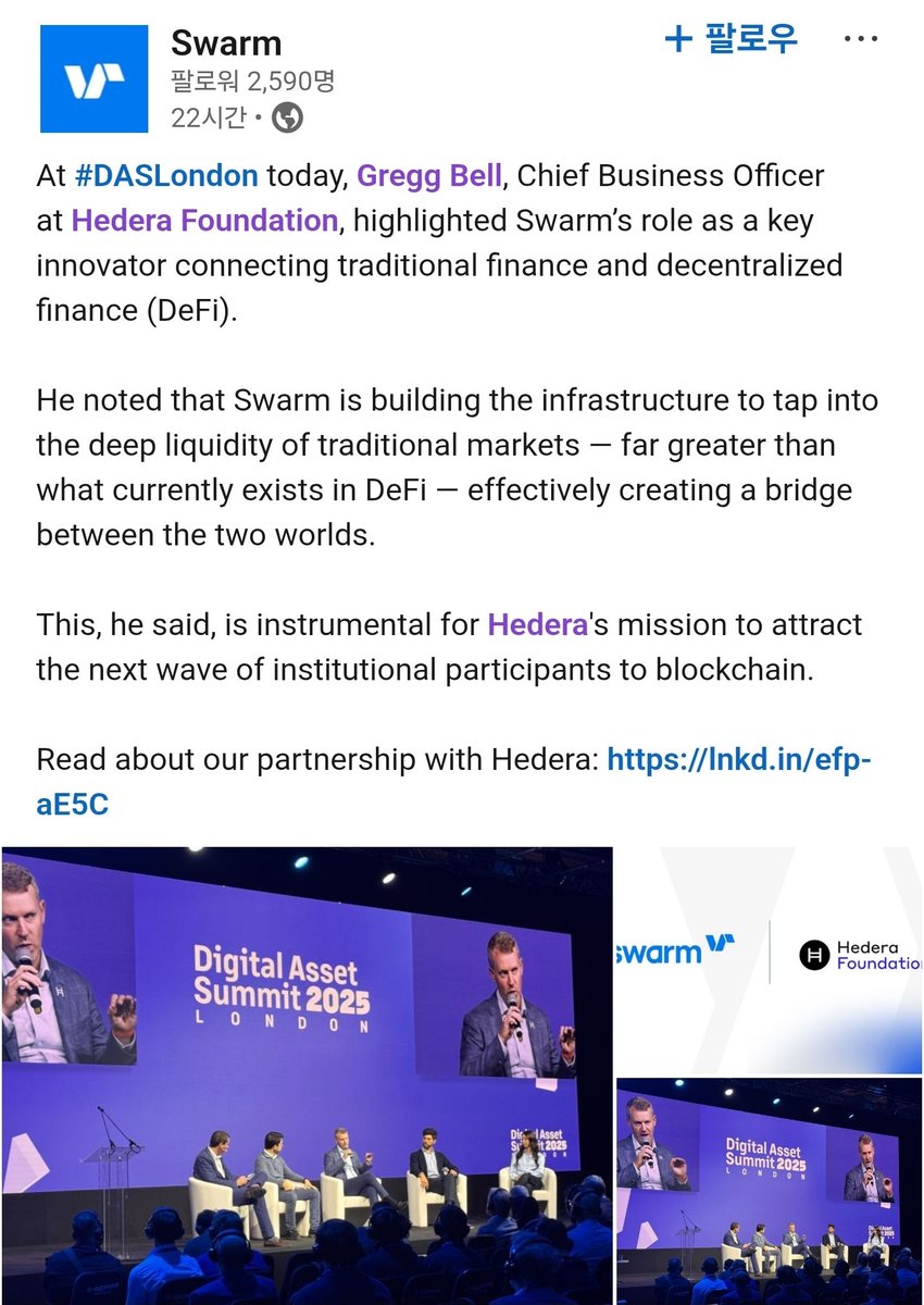 Hedera is a phoenix. (@sycr6h8a4quyahf) on Twitter photo linkedin.com/posts/swarm-co…
At #DASLondon today, #Gregg Bell, Chief Business Officer at #Hedera Foundation, highlighted #Swarm’s role as a key innovator connecting traditional finance and decentralized finance (DeFi). linkedin.com/posts/swarm-co…
At #DASLondon today, #Gregg Bell, Chief Business Officer at #Hedera Foundation, highlighted #Swarm’s role as a key innovator connecting traditional finance and decentralized finance (DeFi).