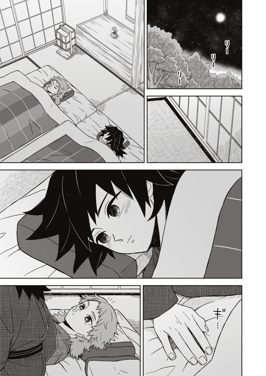 tumparag's tweet image. 錆義 / 微熱