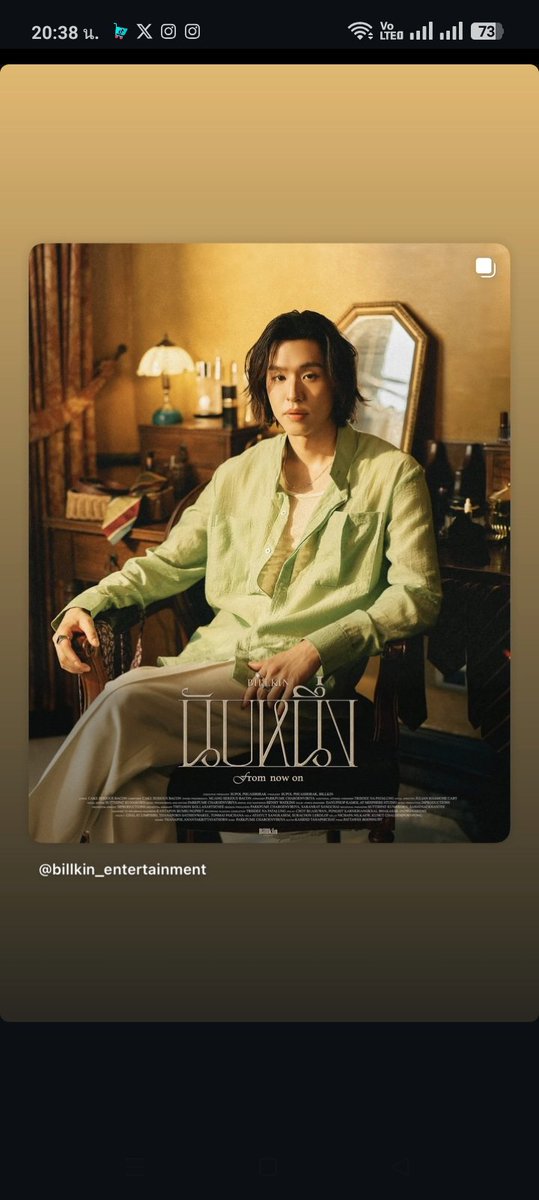 Ningbkpp08's tweet photo. 💏😍น้องพีพีน่ารัก..ที่สุด เป็นแฟนคลับคนแรก.และเป็นแฟนคนแรก ซัพพอร์ตแฟนสุดๆๆๆ💐❤️😍🥰
#ppkritt 
#bbillkin 
#bkpp
#นับหนึ่ง https://t.co/4zLUvKo1DK