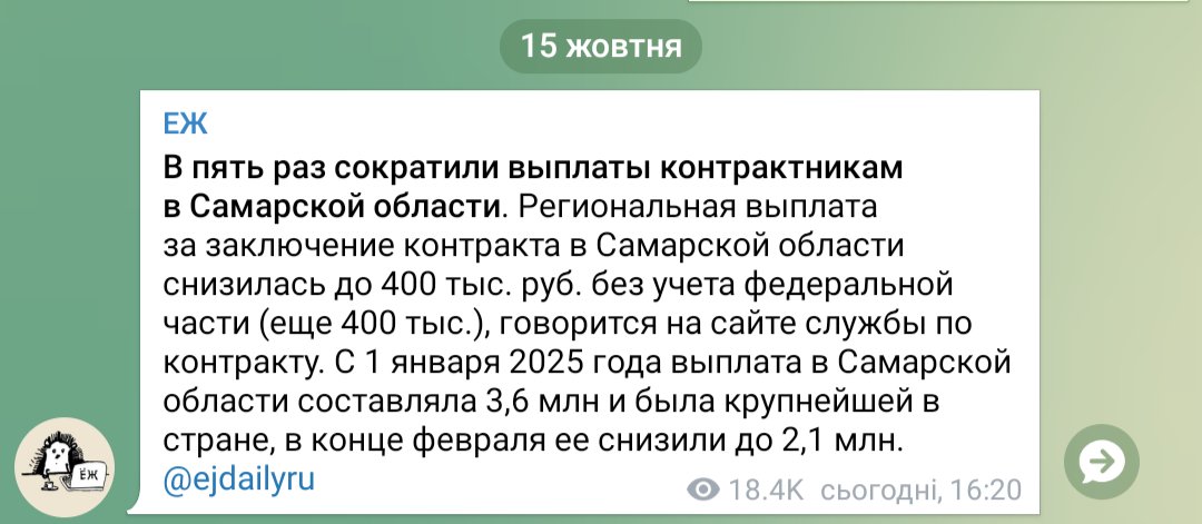 IgorGirkin tweet media