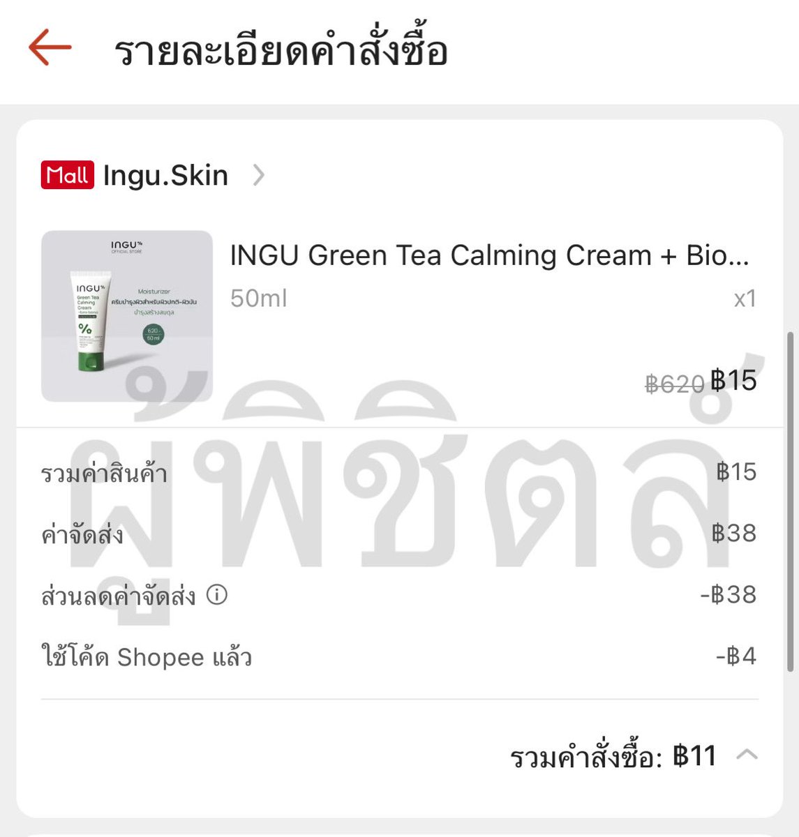 ผู้พิชิตล์ tweet media