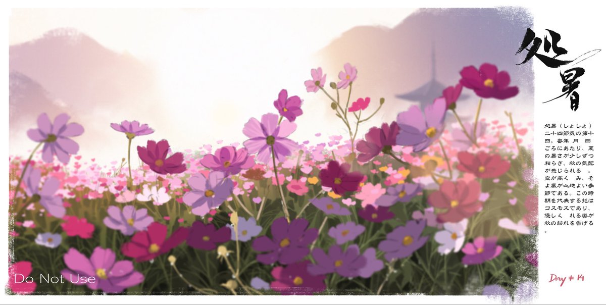 Sketch 
🚫Do Not Use