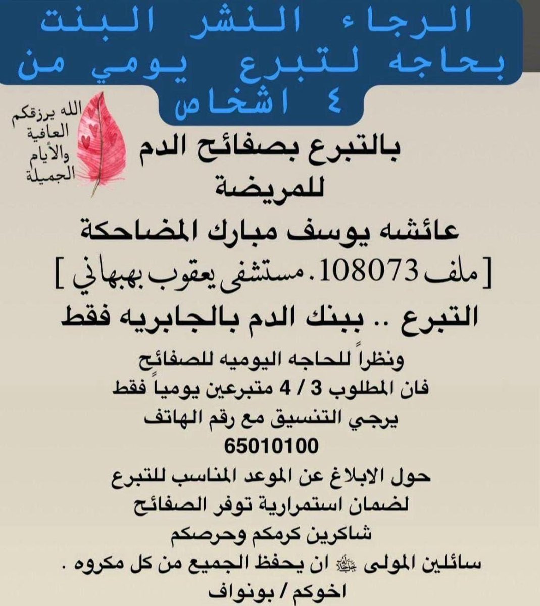 #الفزعة #kuwait