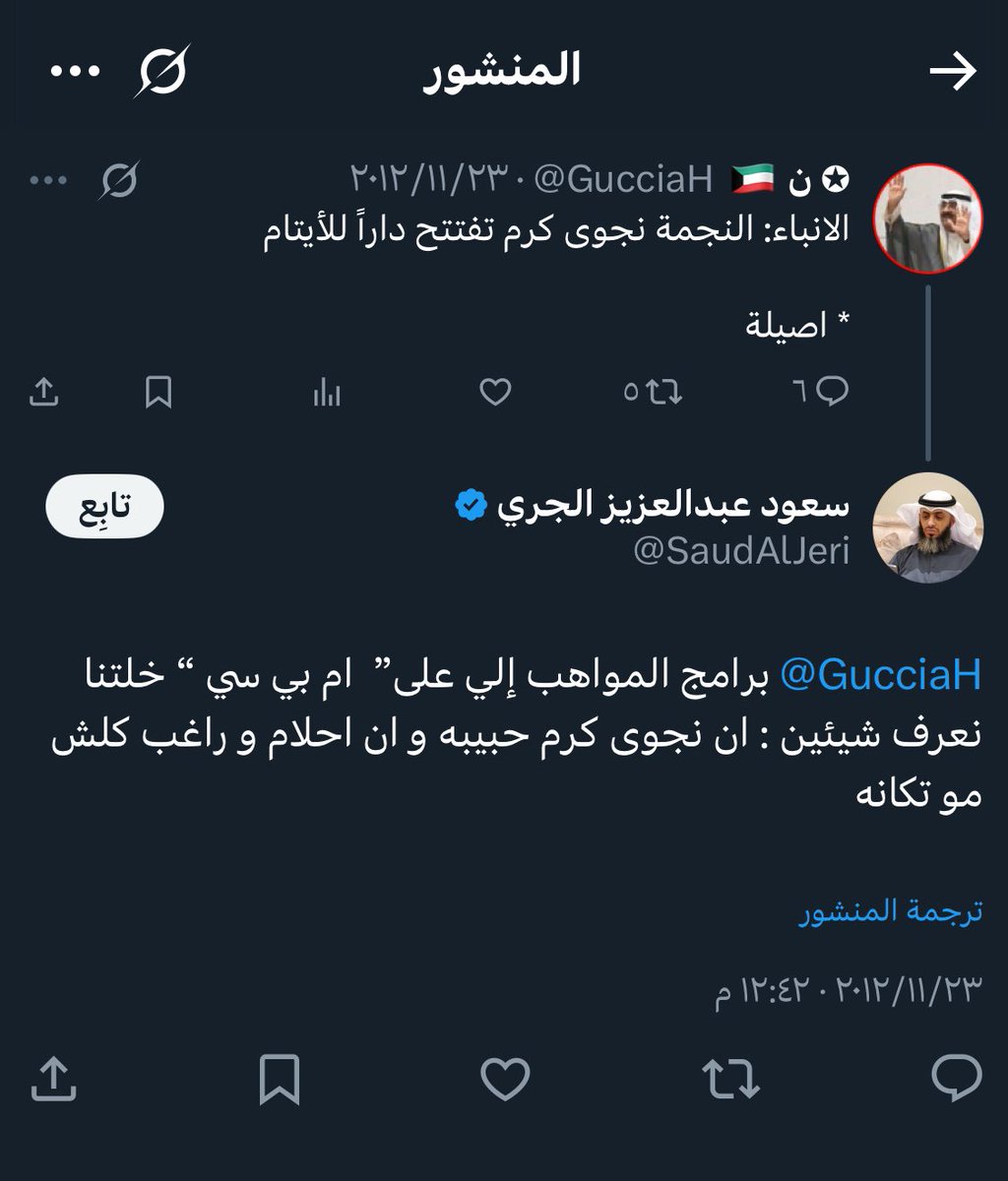 خلك على برامج المواهب 
ونجوى كرم واحلام وراغب طلع مو تكانه 😂😂
وينك وين حماس <a href="/SaudAlJeri/">سعود عبدالعزيز الجري</a>