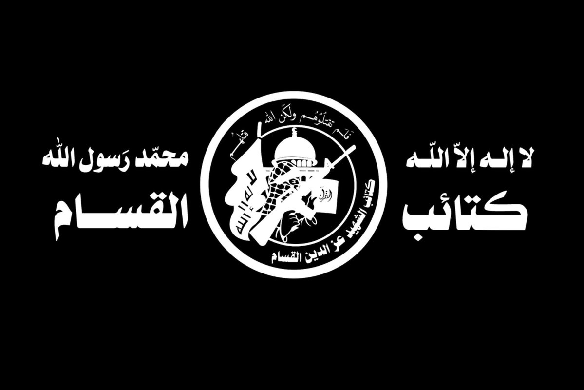 A ready made logo for anyone who wants to print Alqassam Brigades logo on a headband like the one our mujahideen wear 🇵🇸🔻