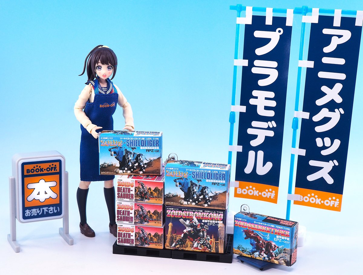 ゾイド入荷しました。