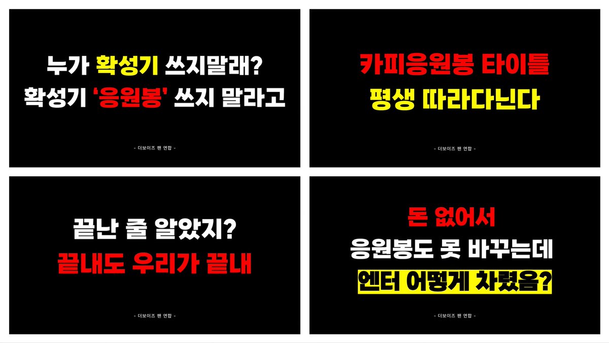 protect_stick's tweet photo. 7차 https://t.co/UtPGrGqvW4