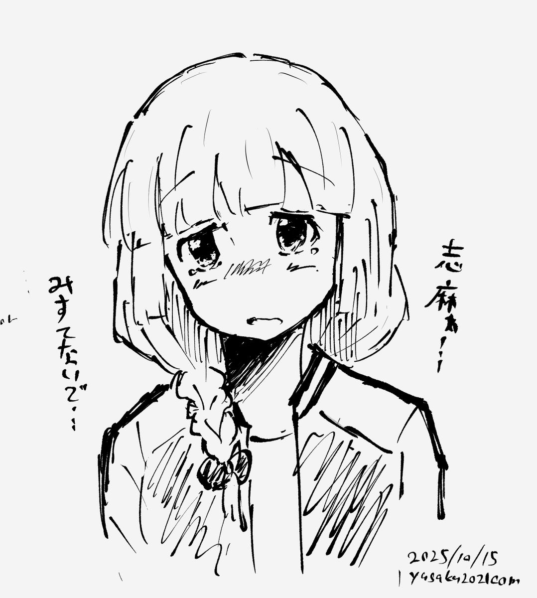 廣井さん 