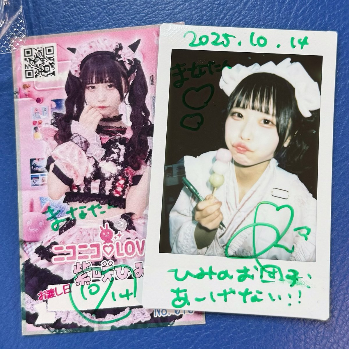 あーげない！！って言ってるのに、最終的にちゃんと容器？と共に渡してくれるの優しい🍡🍡🍡