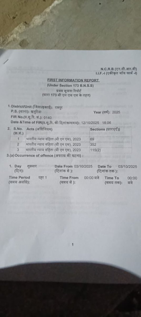 MediaRavinder's tweet image. ⁦@wpl1090⁩ पुलिस के हाथ खाली सूत्रों की माने रेप का आरोपी गांव में रह रहा है पीड़िता को मिल रही फैसला करने की धमकियां रामपुर के थाना खजुरिया के गांव करसोला का है मामला ⁦@myogioffice⁩ ⁦@dgpup⁩ ⁦@rampurpolice⁩ ⁦@digmoradabad⁩ ⁦@Uppolice⁩ ⁦