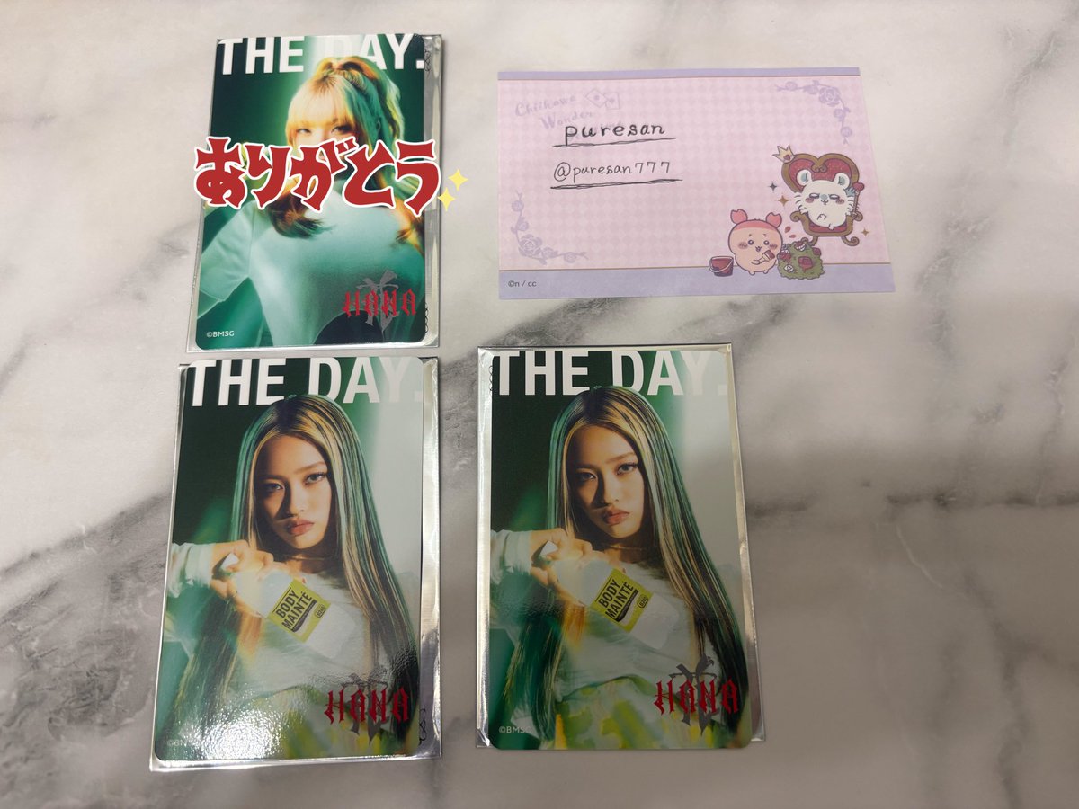 【交換】

HANA ボディメンテ トレカ 交換

譲】YURI ⅹ2

求】 NAOKO ×1
       JISOO ×1

コンプリートが出来たため、自身の推しと
夫の推しをお迎えできればと思っております🙇‍♀️

お気軽にお声掛けお願いいたします😌⋆꙳

 #HANA交換  
 #HANAボディメンテトレカ
 #HANAトレカ交換
 #ボディメンテ