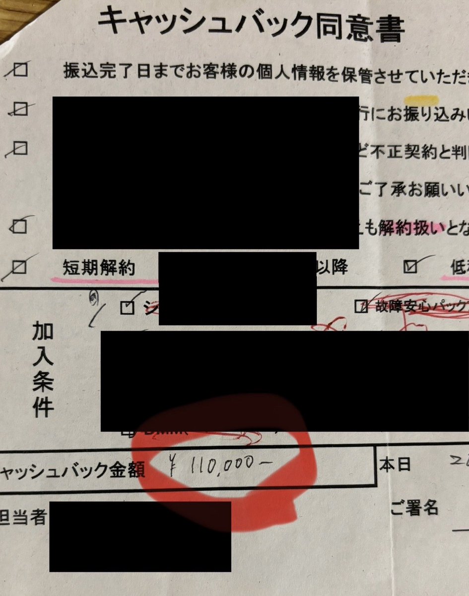 コレマジでやった方がいい！無限ワイモバイルの裏ノウハウ教えます。知らない人多いんだけど、紹介キャンペーン2万円が上限と思っているのは大損。実は無限に還元される方法があるのですが、大勢でやると絶対塞がれるので上限突破する方法知りたい方だけにこっそり教えます。 この投稿に 「いいね」&amp;