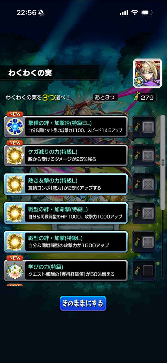 EL結構落ちるの早かったな使える実最高

ワンパン楽しい