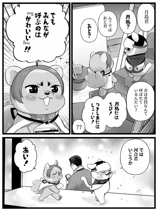 @3VQqpElaRD15798 🐱こういう事だぞ? 