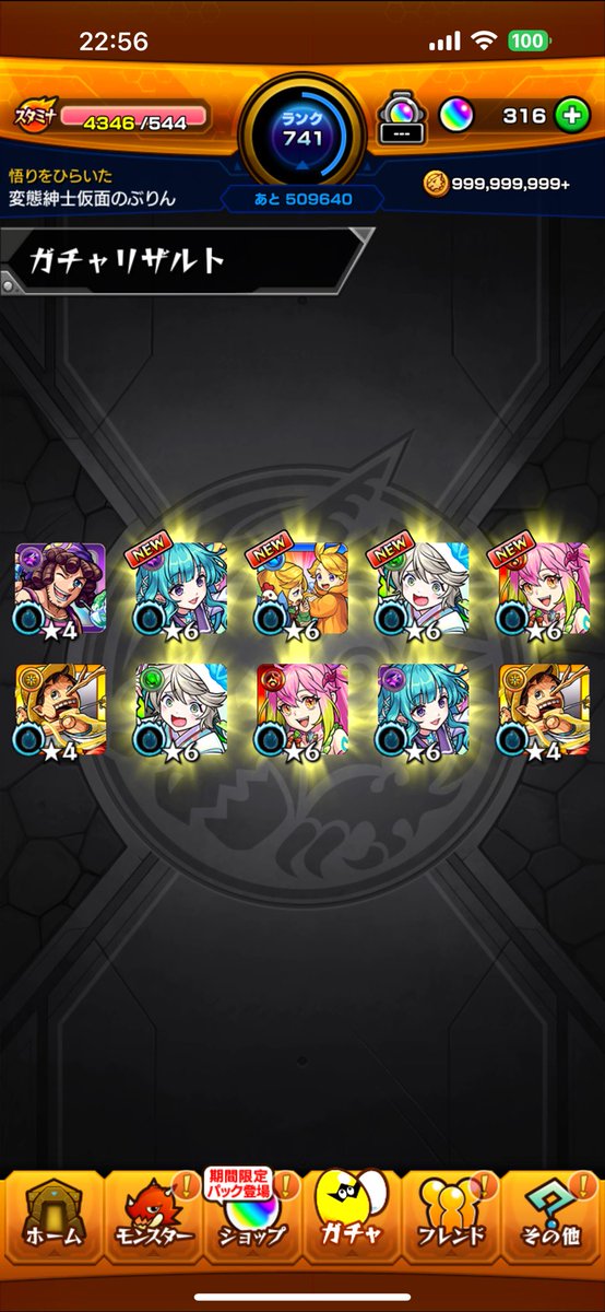 のぶりん🐯🦊🦖 (@noburin0724) / Posts / X