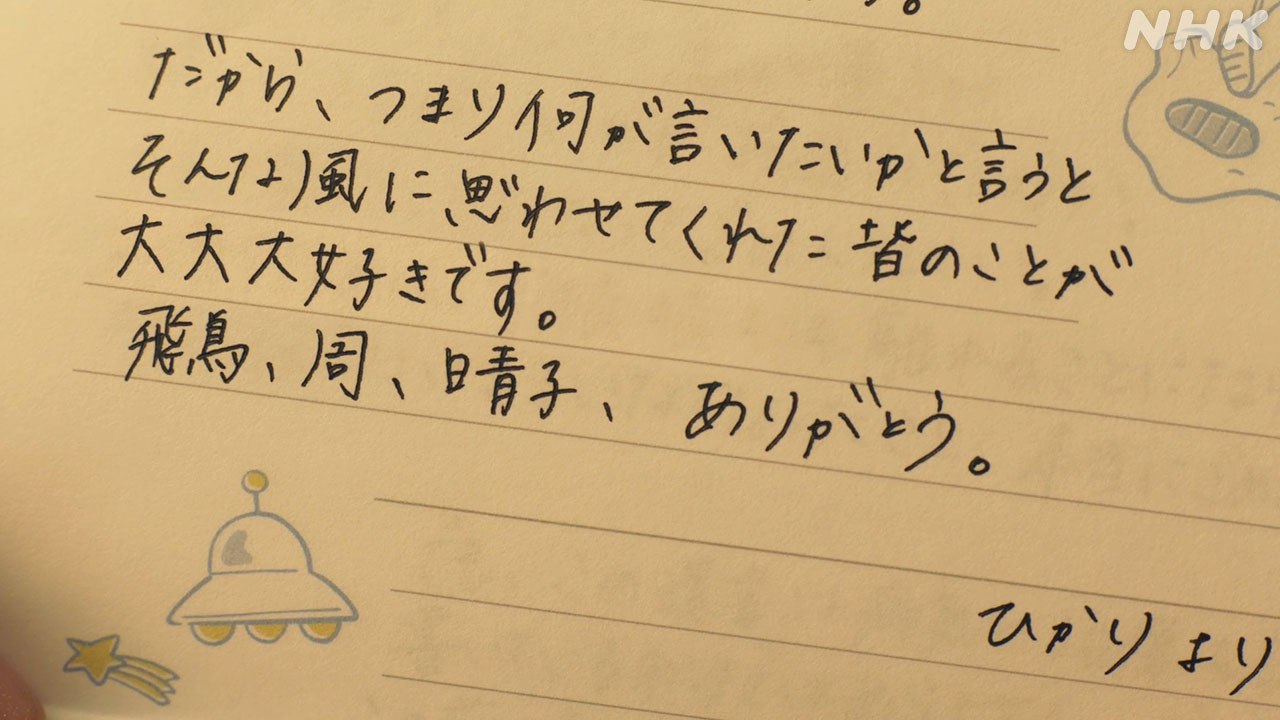 上坂樹里直筆サイン 上坂樹里 (@juri_kosaka) / X