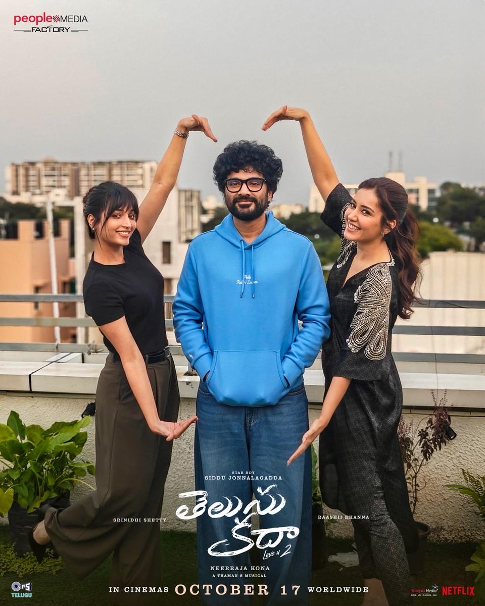 UNAPOLOGETICALLY RADICAL,  UNIVERSALLY LOVED ❤‍🔥

Team #TelusuKada celebrates the success of the #TelusuKadaTrailer ✨

Meet the team at the Grand Pre Release Event today from 5 PM onwards at KLH University, Hyderabad 🤩

#TelusuKada in cinemas October 17th.

#LoveU2