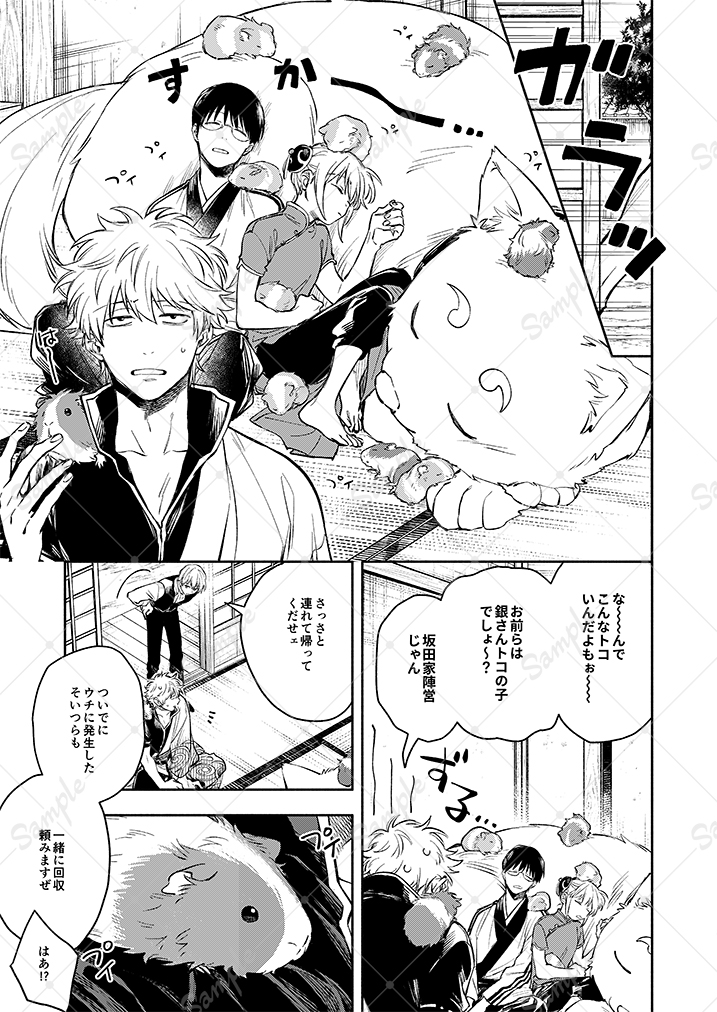 kmt ☪︎様 ロブロックス kmt ☪︎様 Kamen rider ZX Raaaageeee by dewade