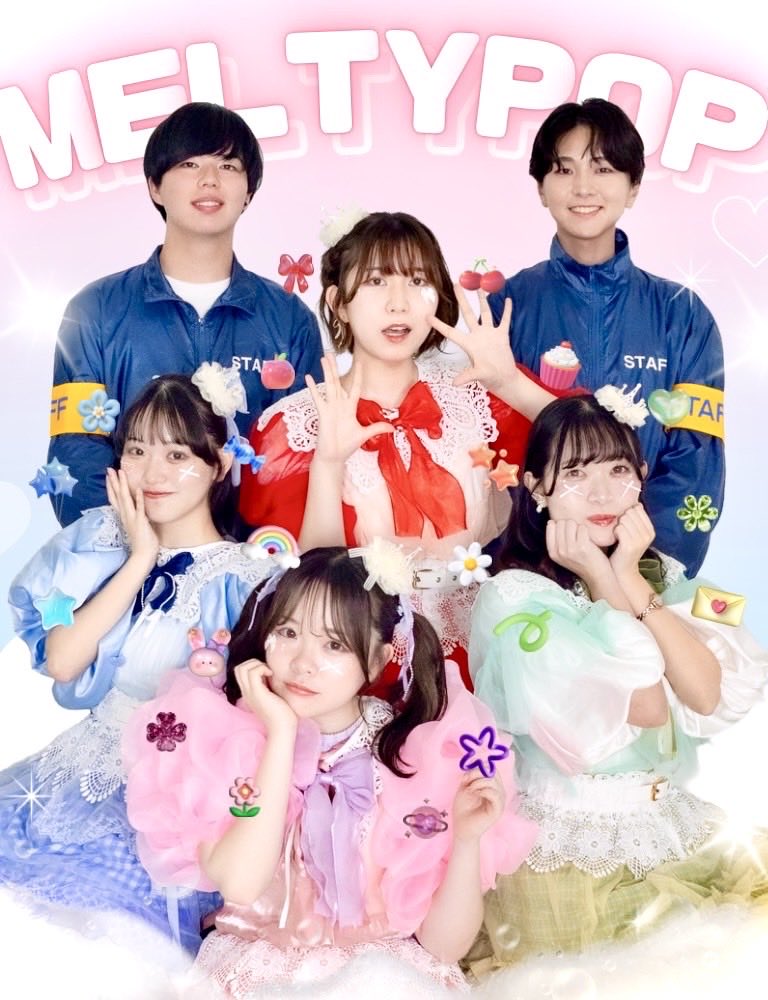 MELTYPOP_ghanna's tweet photo. ✧·˚⌖. ꙳✧·˚⌖. ꙳✧·˚⌖. ꙳✧·˚⌖. ꙳✧·˚⌖. ꙳ ✧·˚

　　　　　　 𝐌𝐄𝐋𝐓𝐘 𝐏𝐎𝐏
　　　　 🤍 バンド写真公開 🤍

✧·˚⌖. ꙳✧·˚⌖. ꙳✧·˚⌖. ꙳✧·˚⌖. ꙳✧·˚⌖. ꙳ ✧·˚ https://t.co/t90WGclwTb